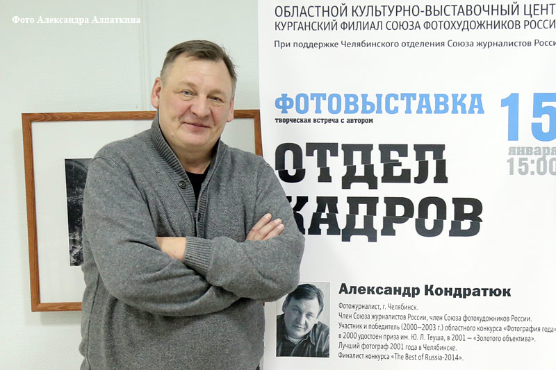 «Отдел кадров» ждёт любознательных курганцев