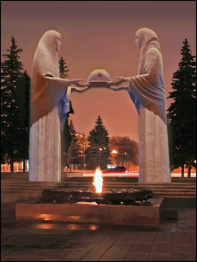 Ночь памяти