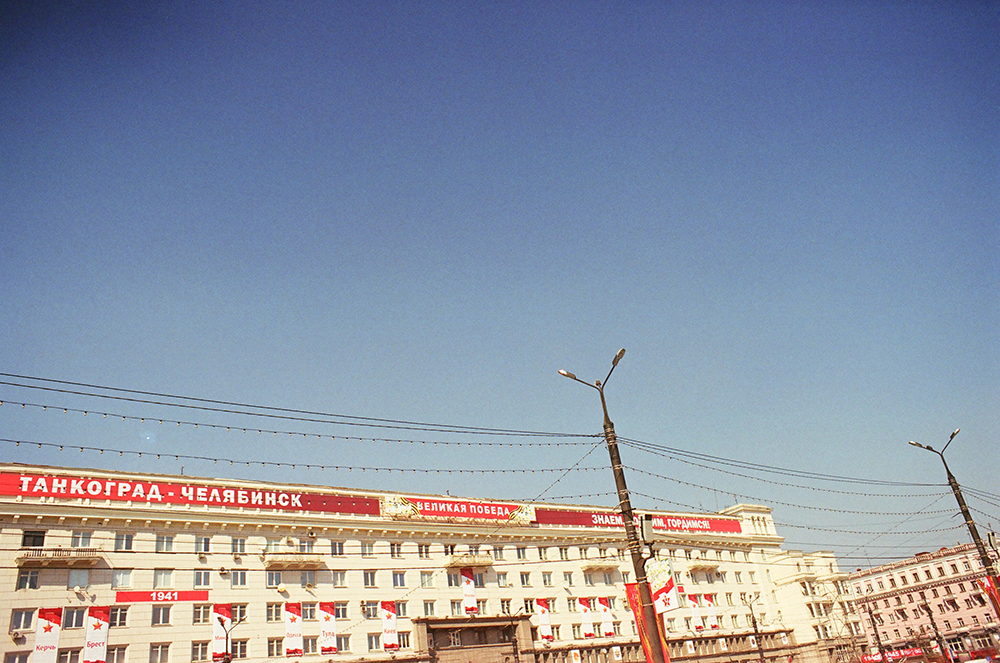 День Победы в Челябинске. 2011