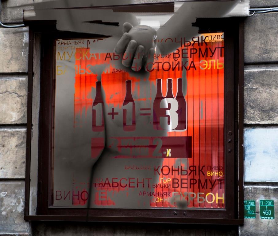 В ПИТЕРЕ ПИТЬ (ПарадныйНеПарадный) (серия)