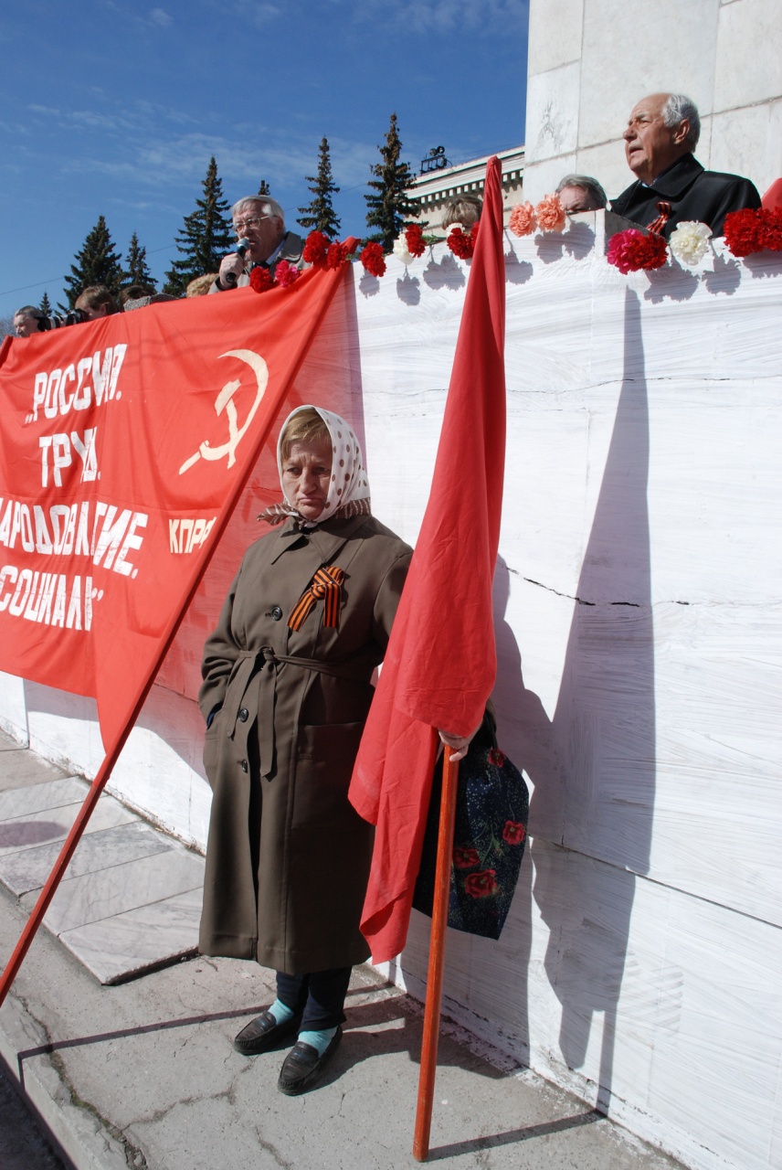 Красный первомай (серия)