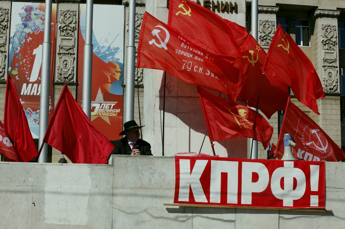 Разный Первомай (серия)