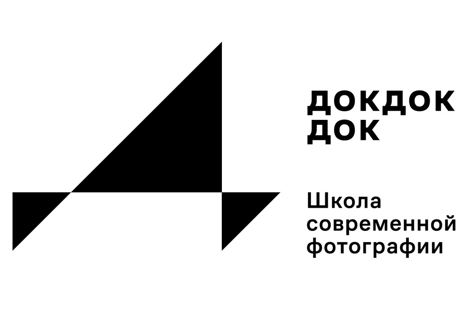  Конкурс на бесплатное обучение в «Докдокдок»