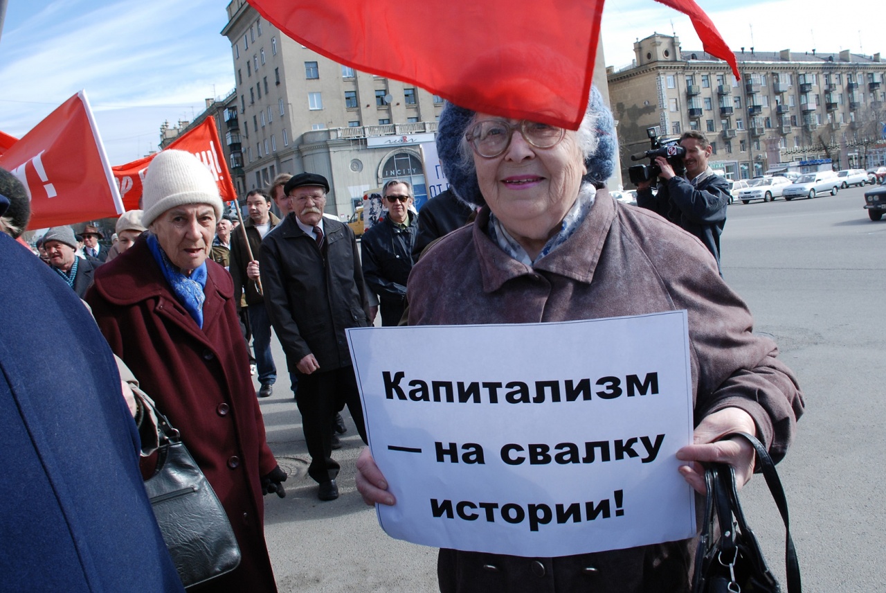 Красный первомай (серия)