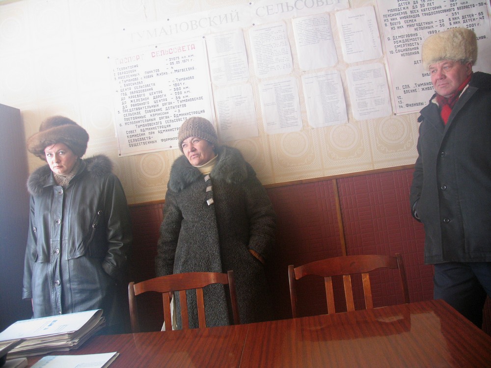 Жители Туманово