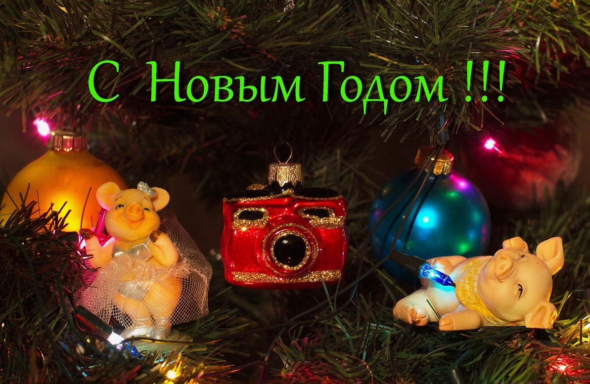 Итоги года. Новогодний "Каменный пояс" приглашает ...