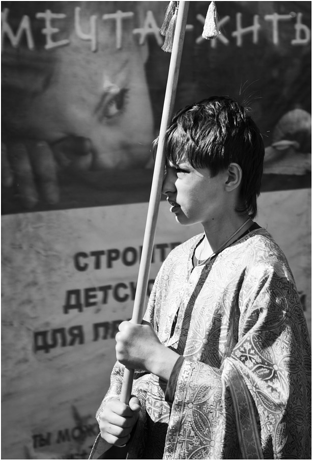 Крестный ход