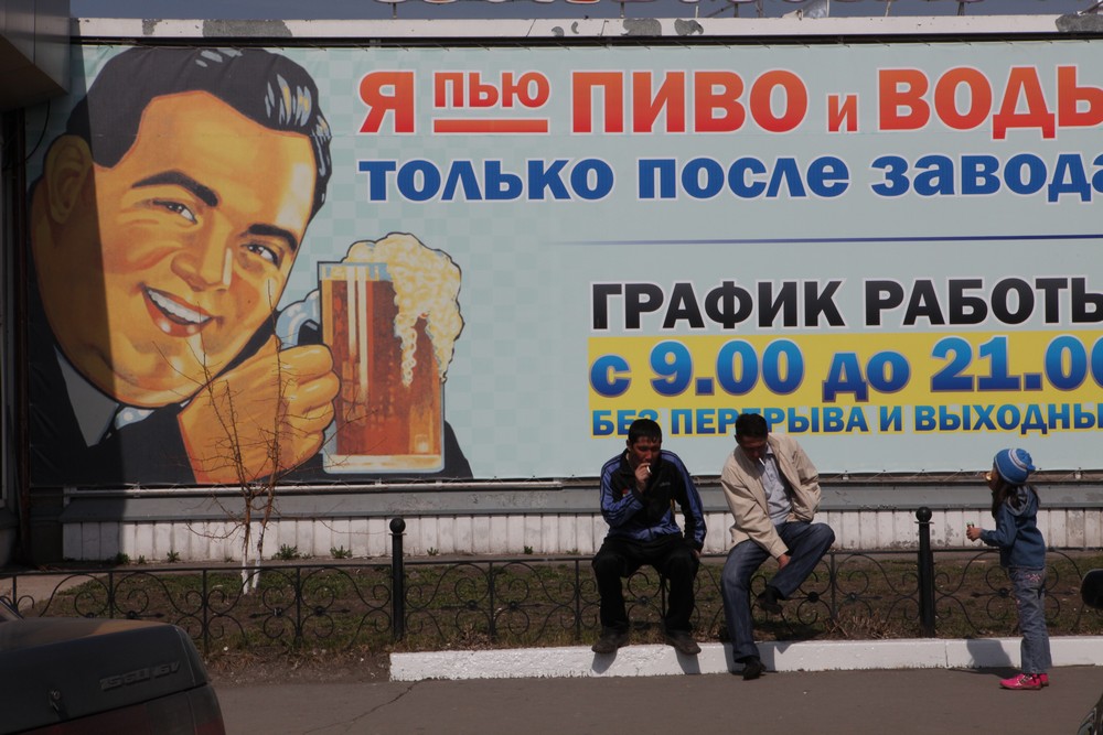 Доменщики Магнитки