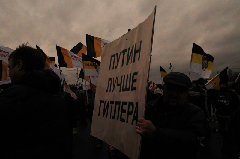 ДЕНЬ НАРОДНОГО ЕДИНСТВА