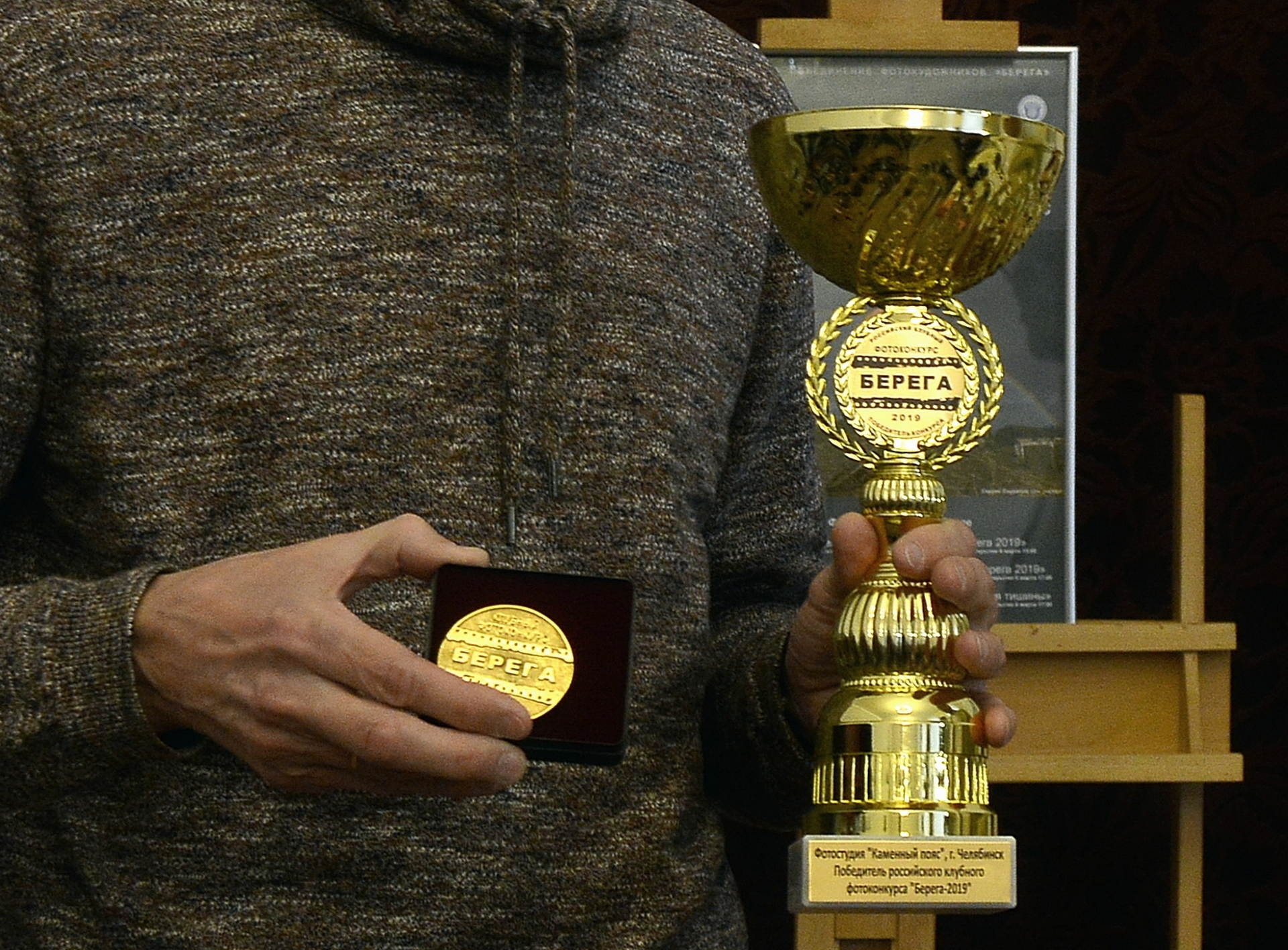 «Каменный пояс» приглашает на ежемесячную встречу клуба.