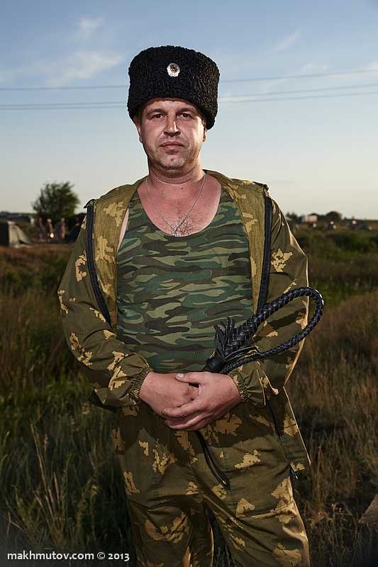 Аркаим 2013 (серия)