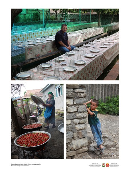 Гахский район. Село Лякий.