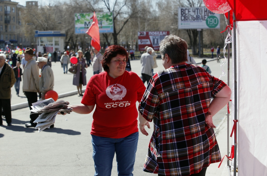 Разный Первомай (серия)