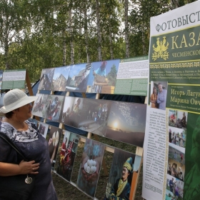 Выставка ''Казахи Чесменского района'' автора admin