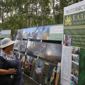 Выставка ''Казахи Чесменского района''