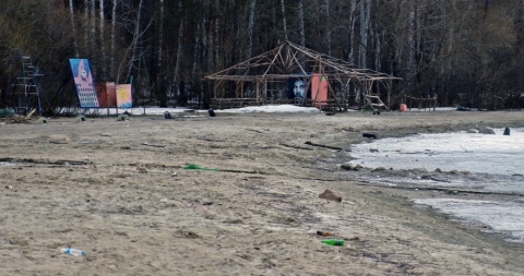 Городской пляж