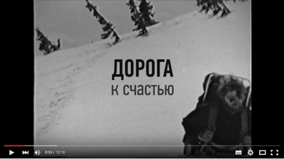 Фильм Дорога к счастью.jpg