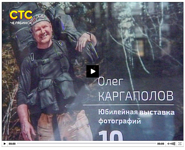 Сюжет стс.jpg