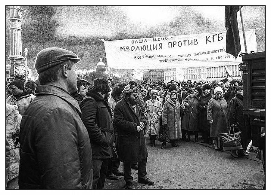 Хроника последней революции.