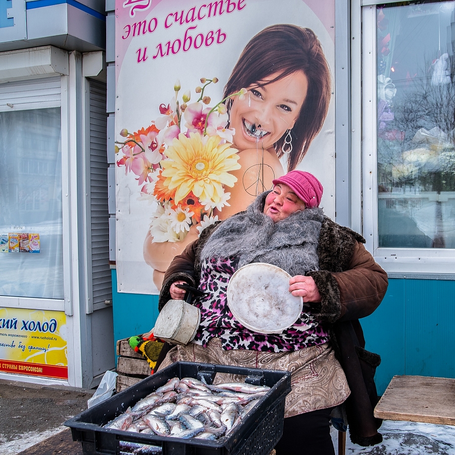 рыбное счастье