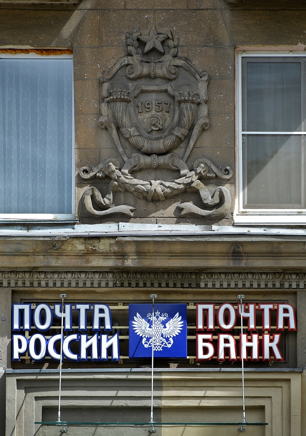 Символы и бренды.3.