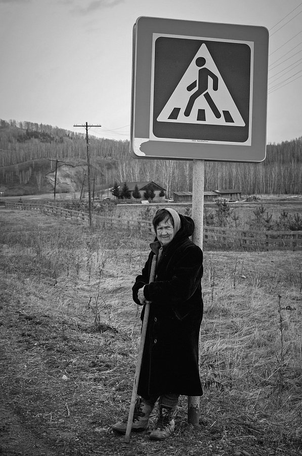 Не переходный пешеход