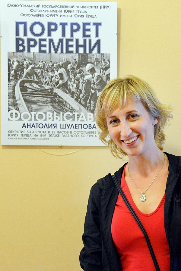 Фото Ирины Файзуллиной