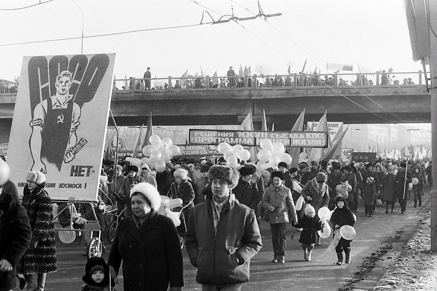 1986 год