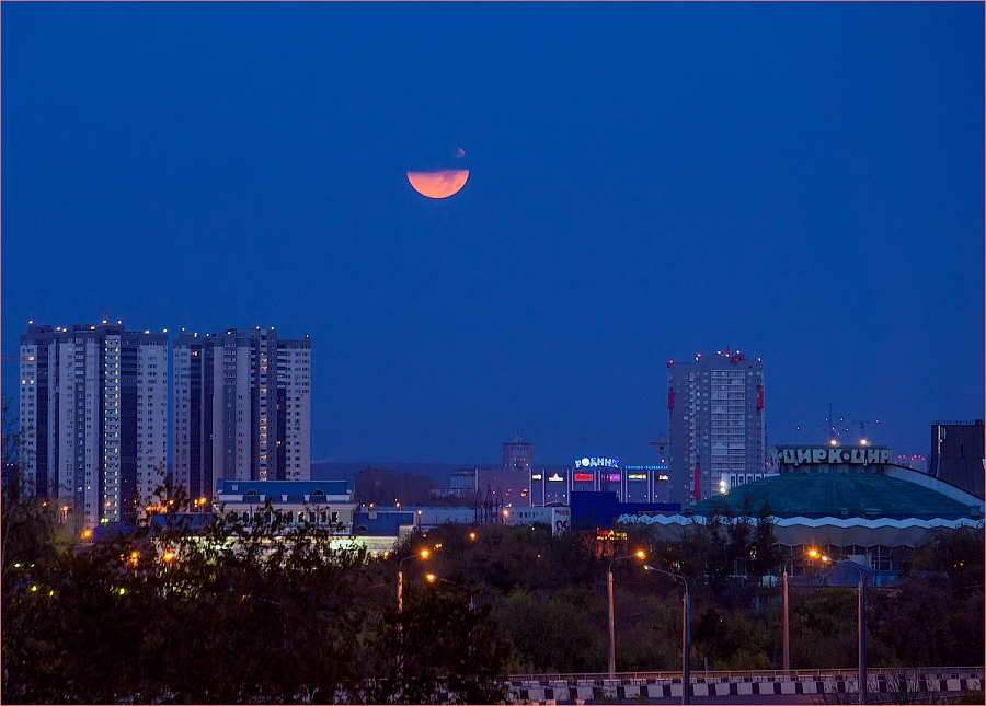 Взгляд багровой луны