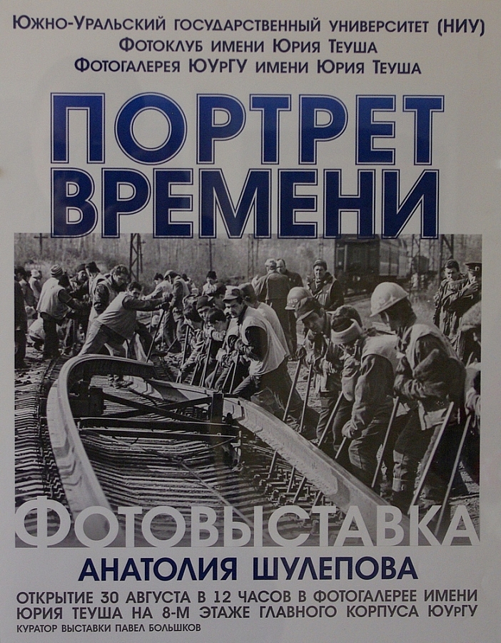 Афиша