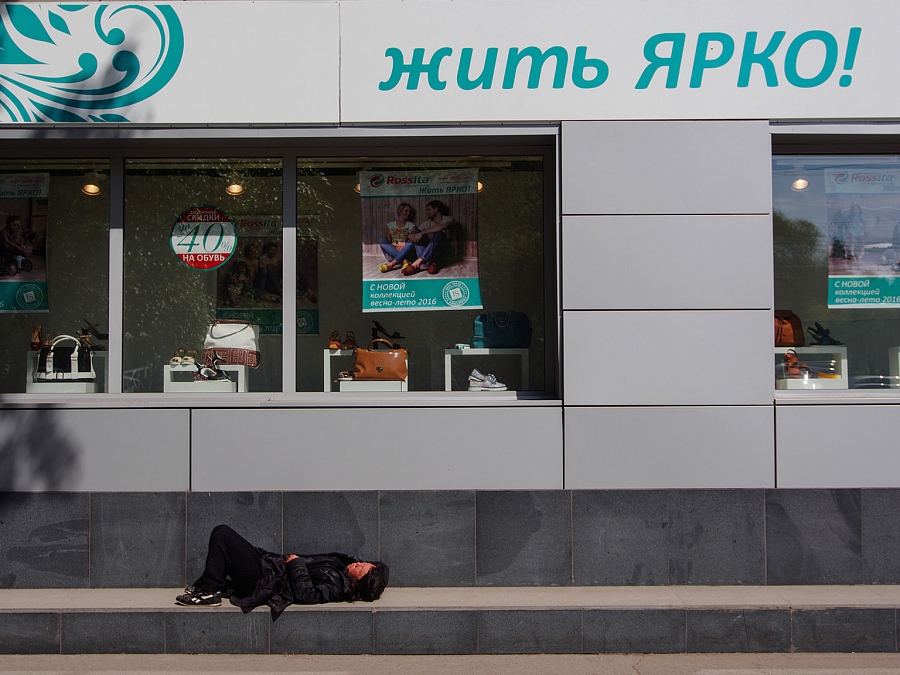 Образ жизни