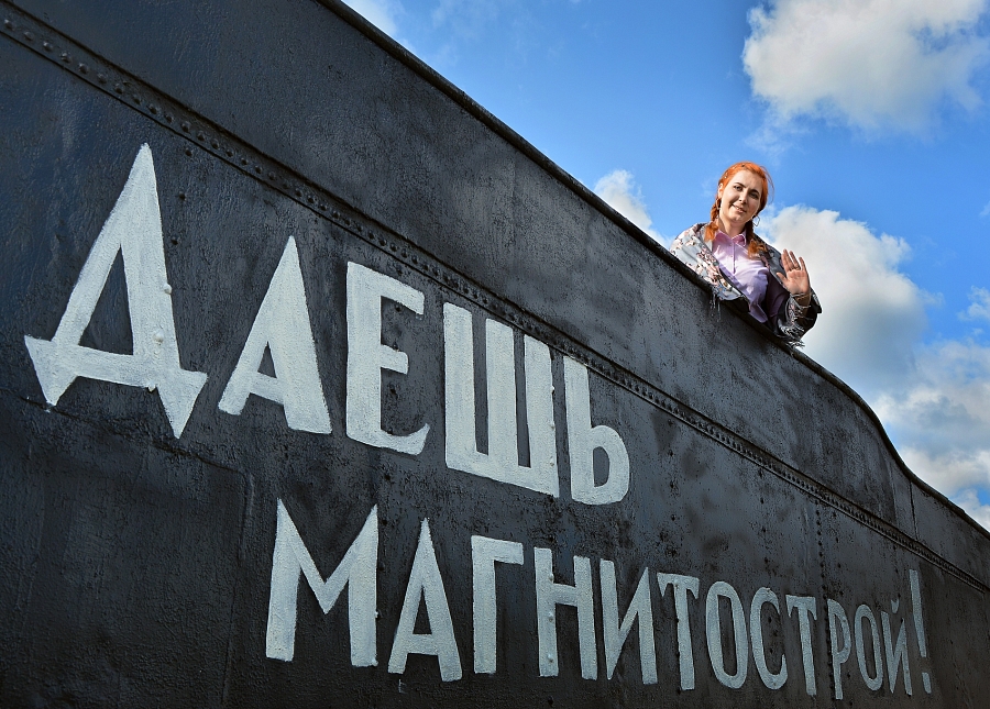 Первостроителям посвящается.....