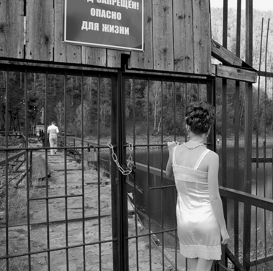 Расставание