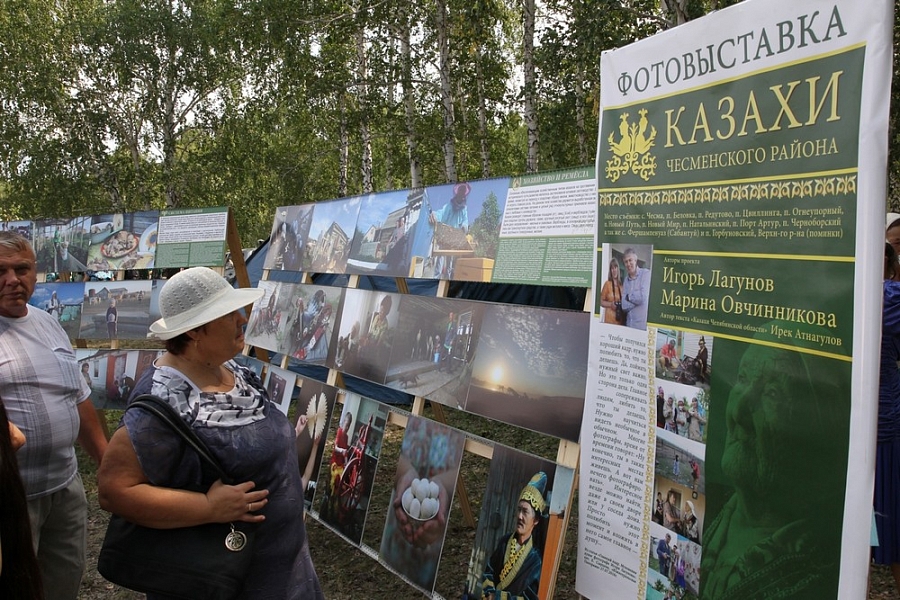 Выставка ''Казахи Чесменского района''