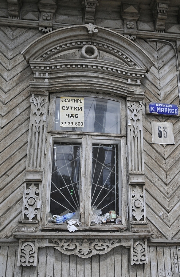 Натюрморт окно
